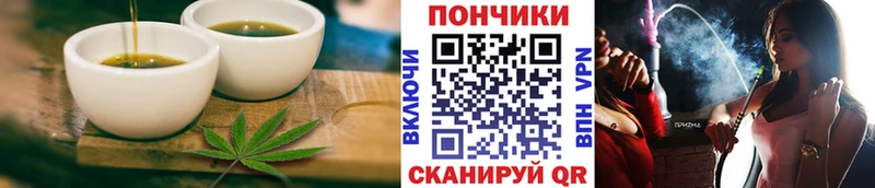 Печенье с ТГК конопля  мориарти формула  Светлогорск 