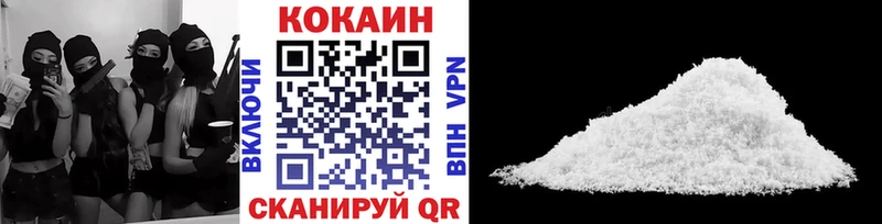 Cocaine Fish Scale  Светлогорск 