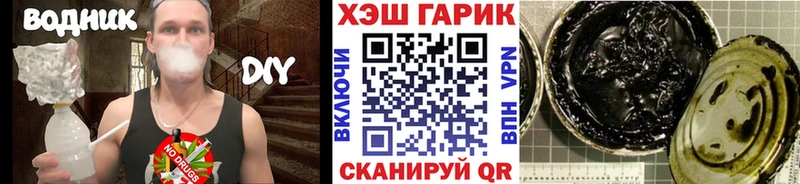 наркота  кракен ТОР  Гашиш Cannabis  Светлогорск 