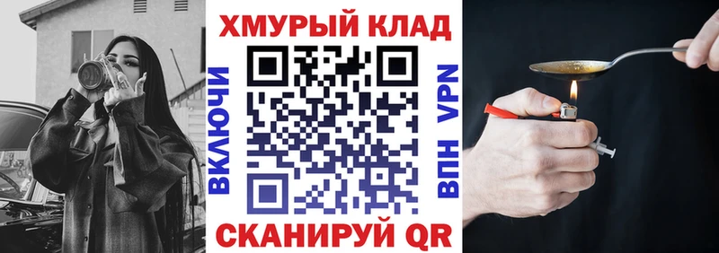 Героин Heroin  наркошоп  Светлогорск 