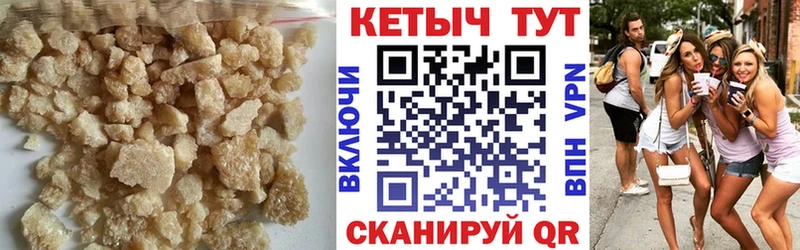 даркнет сайт  Светлогорск  mega зеркало  Кетамин VHQ 