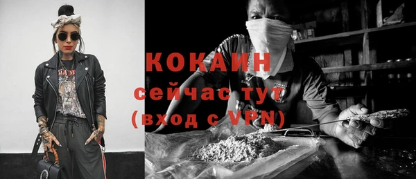 MDMA Premium VHQ Верхний Тагил