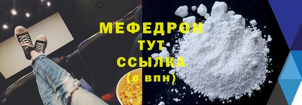 MDMA Premium VHQ Бугульма
