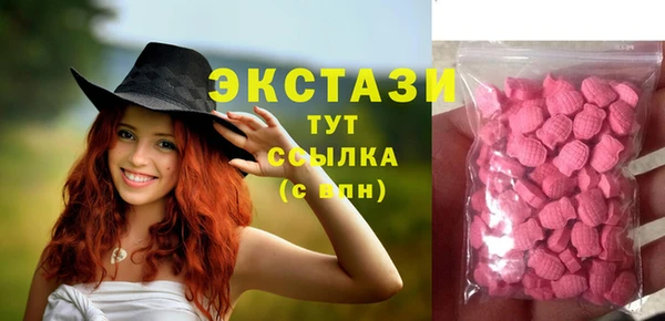 MDMA Бронницы