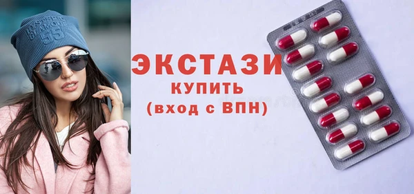 MDMA Premium VHQ Бугульма