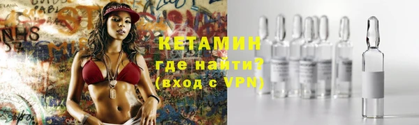 MDMA Premium VHQ Бугульма