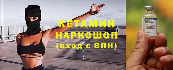 MDMA Premium VHQ Бугульма