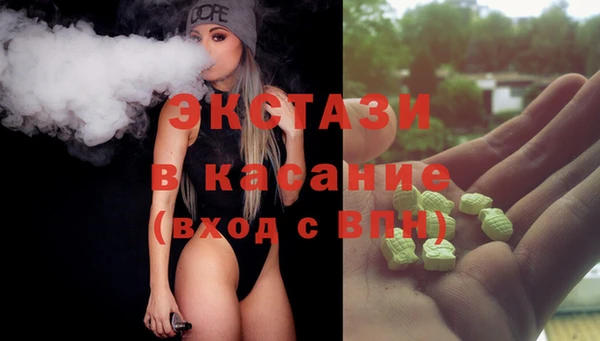 MDMA Бронницы