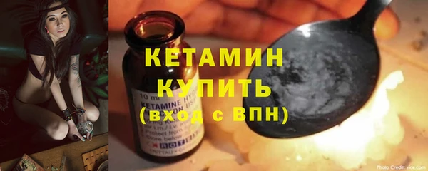 MDMA Бронницы