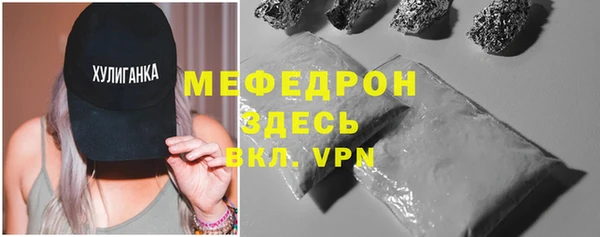 MDMA Premium VHQ Бугульма