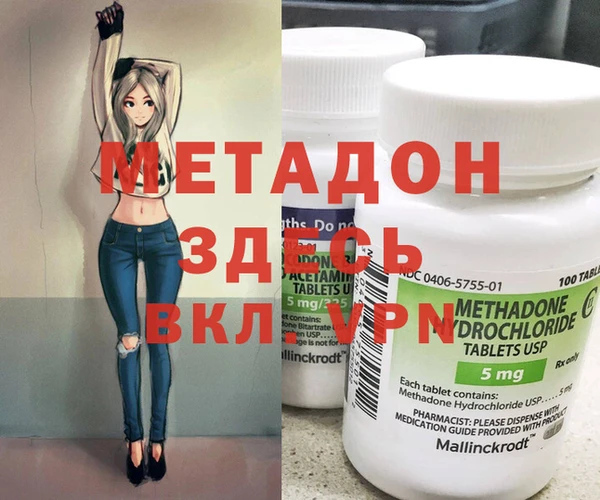 MDMA Бронницы