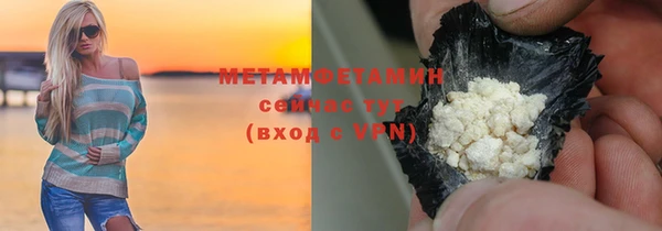 MDMA Premium VHQ Верхний Тагил