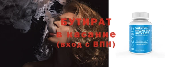 MDMA Бронницы