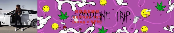 MDMA Premium VHQ Бугульма