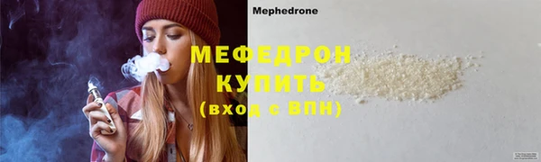 экстази Верхнеуральск