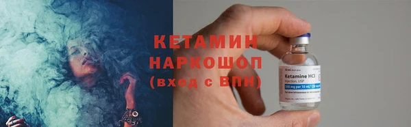 MDMA Бронницы