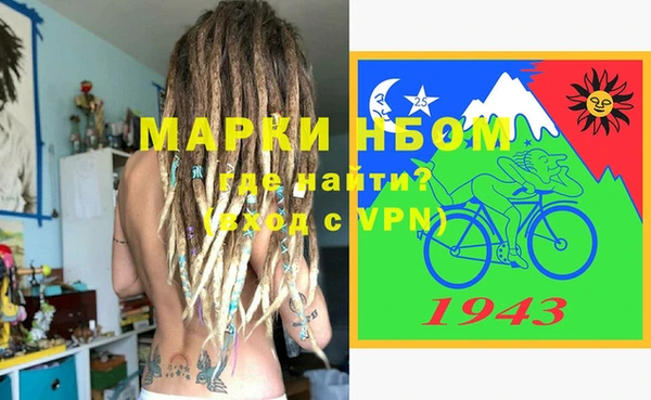МДПВ Волоколамск