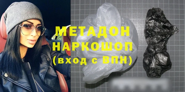 бутират Волосово