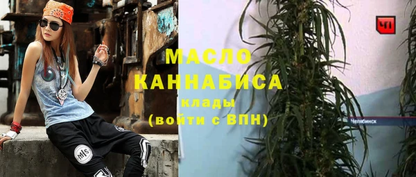 MDMA Бронницы