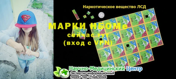 экстази Верхнеуральск