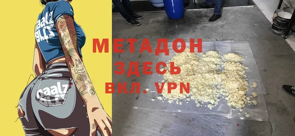 MDMA Бронницы