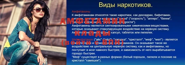 экстази Верхнеуральск