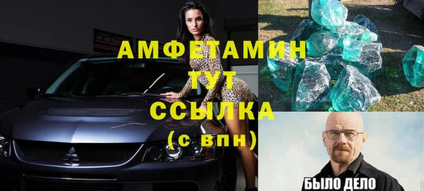 хмурый Бородино