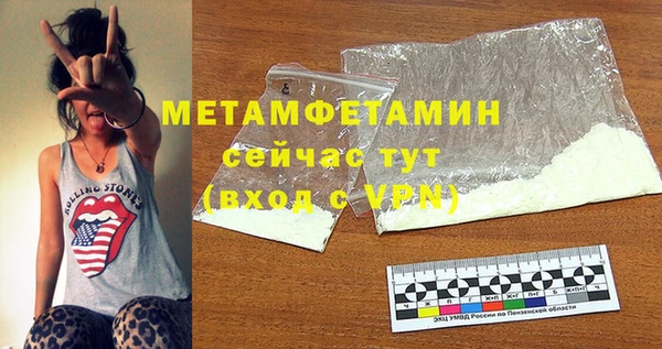MDMA Бронницы