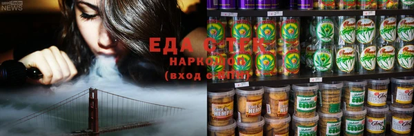 MDMA Бронницы
