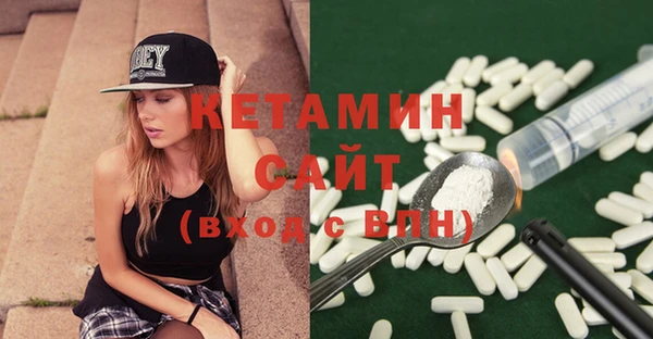 экстази Верхнеуральск