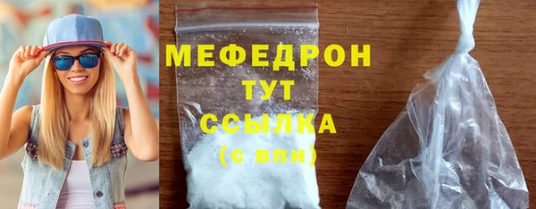 экстази Верхнеуральск