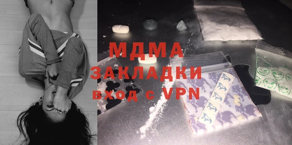 MDMA Бронницы