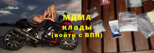 MDMA Premium VHQ Верхний Тагил