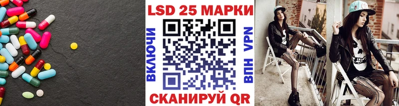 где купить Светлогорск LSD-25 экстази ecstasy