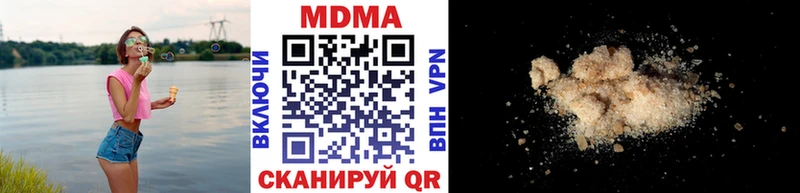 наркота  Светлогорск  MDMA crystal 