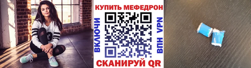 МЯУ-МЯУ 4 MMC  Светлогорск 