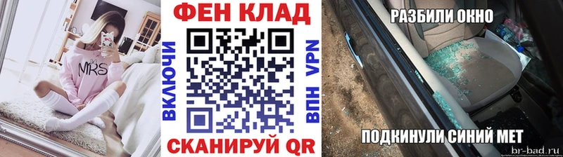 Первитин винт  Светлогорск 