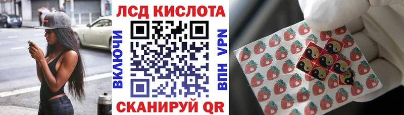 Наркотические марки 1500мкг  продажа наркотиков  Светлогорск 